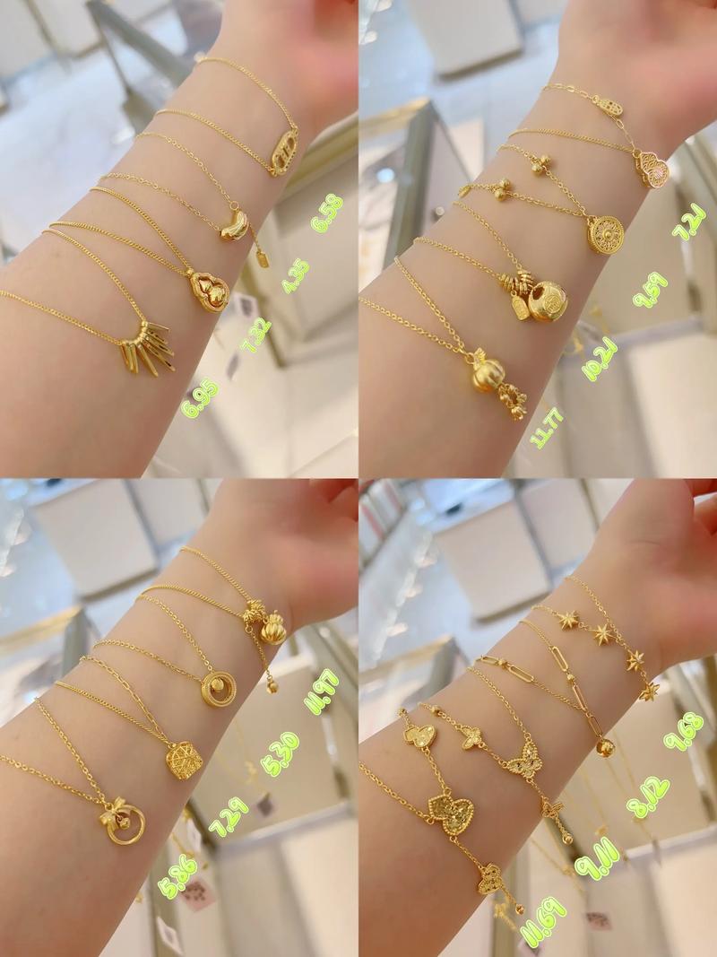 珠宝批发