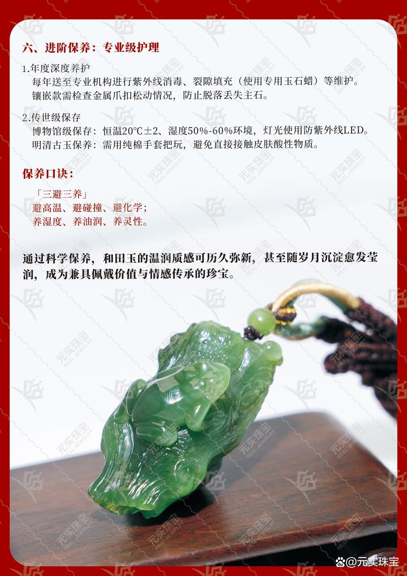 买黄金首饰的那些秘密：选对材质与款式