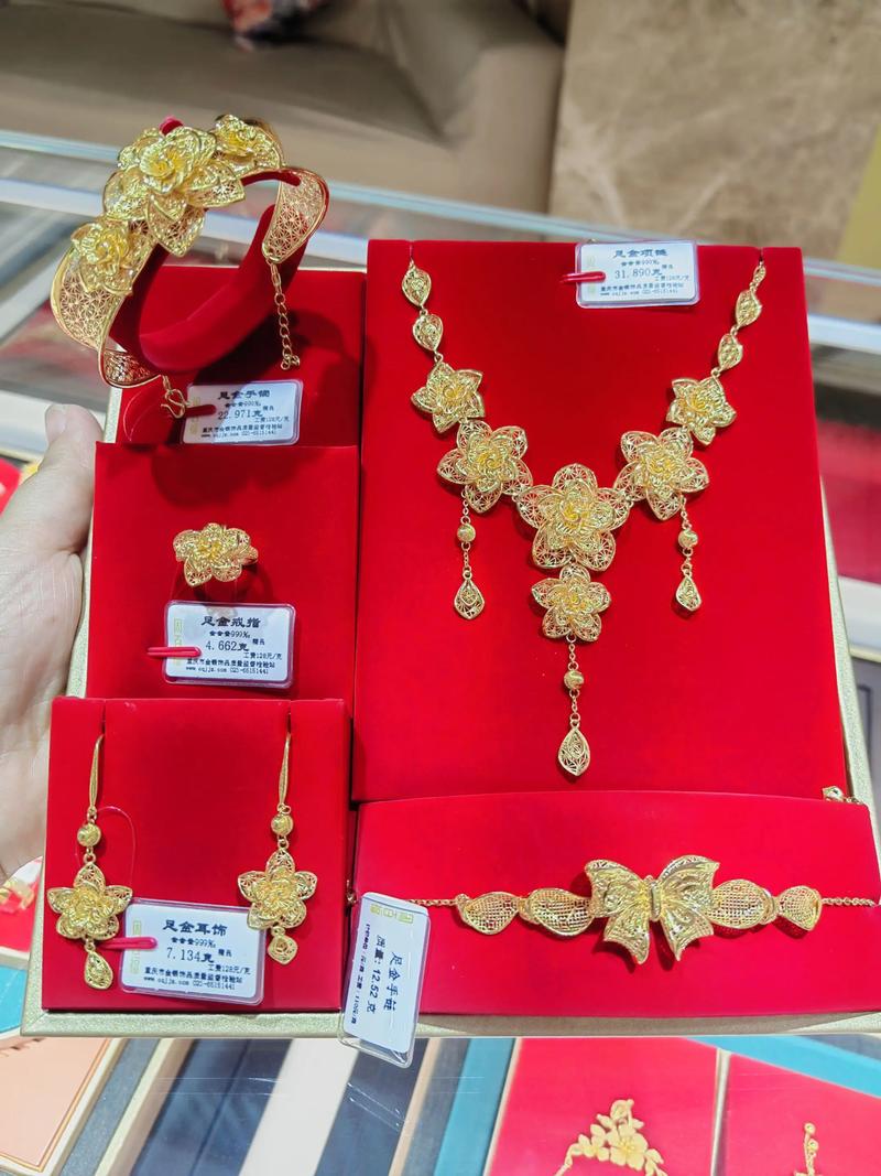 如何慧眼识金：黄金首饰选购全攻略