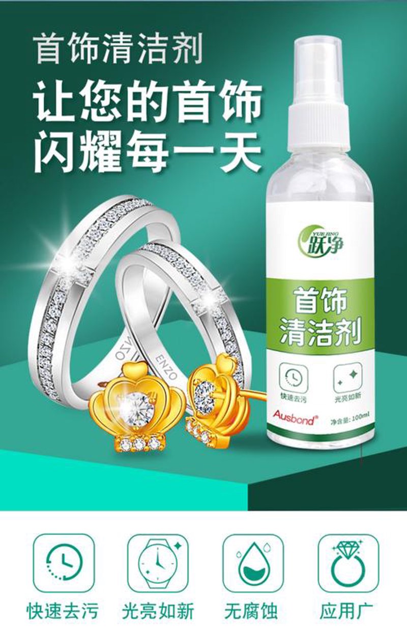 山东珠宝：一场文化与工艺的盛宴